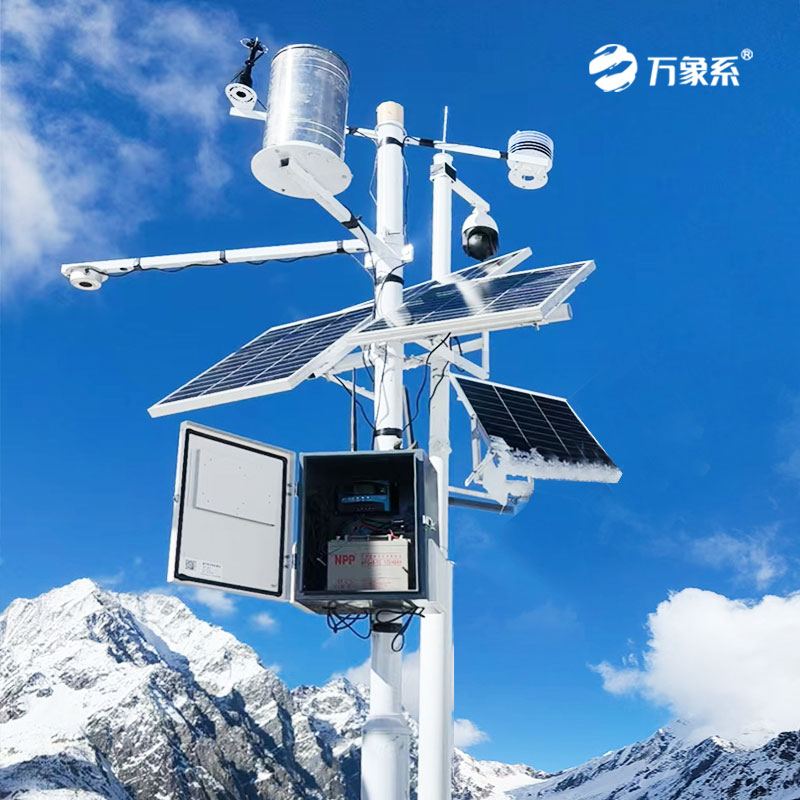 超聲波自動(dòng)雪深監(jiān)測站